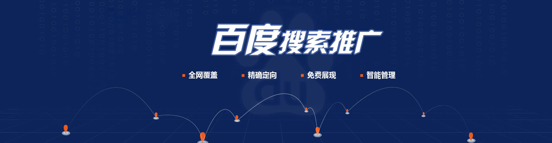 龙南谷歌sem