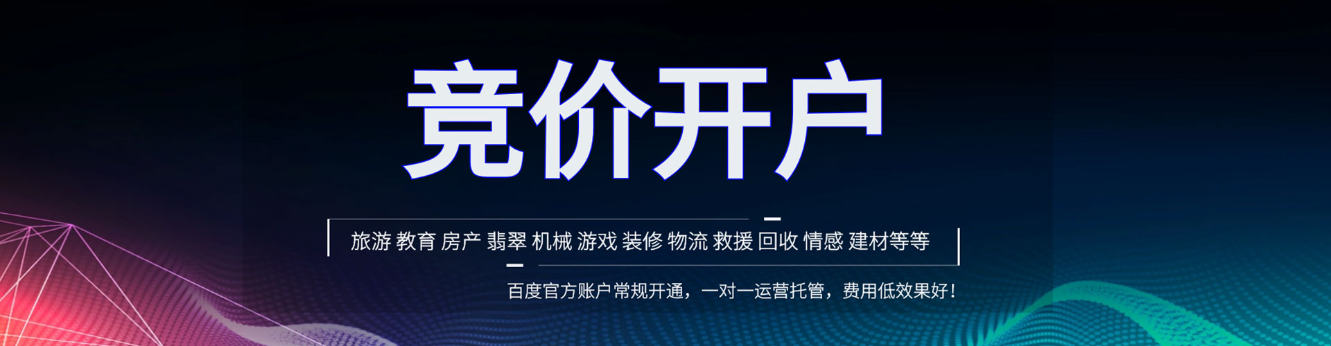 龙南sem外包